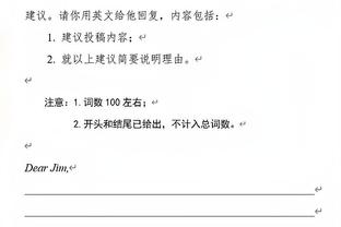 罚款跑不了！卡莱尔：犯规差和罚球差杀死了我们 数据表都有